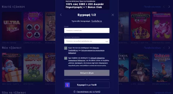 frumzi login page